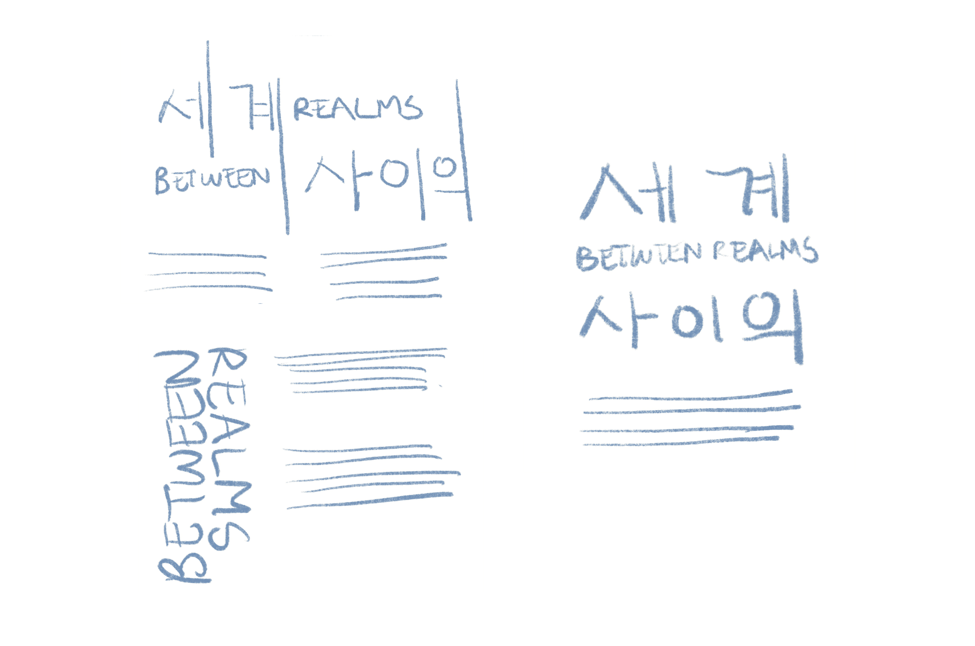 Logo Sketches 3