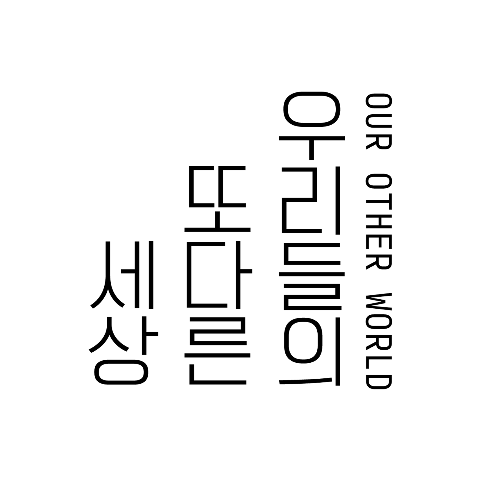 Logo Iteration 1