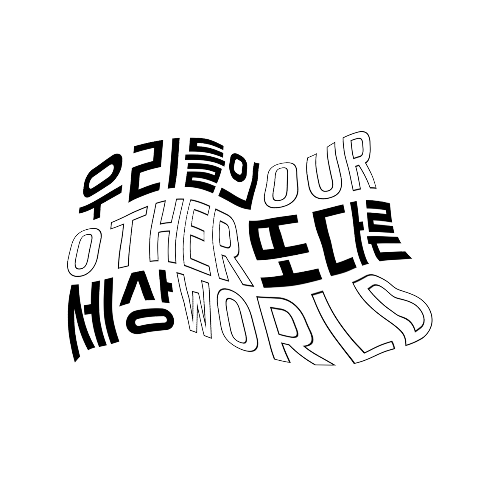 Logo Iteration 3