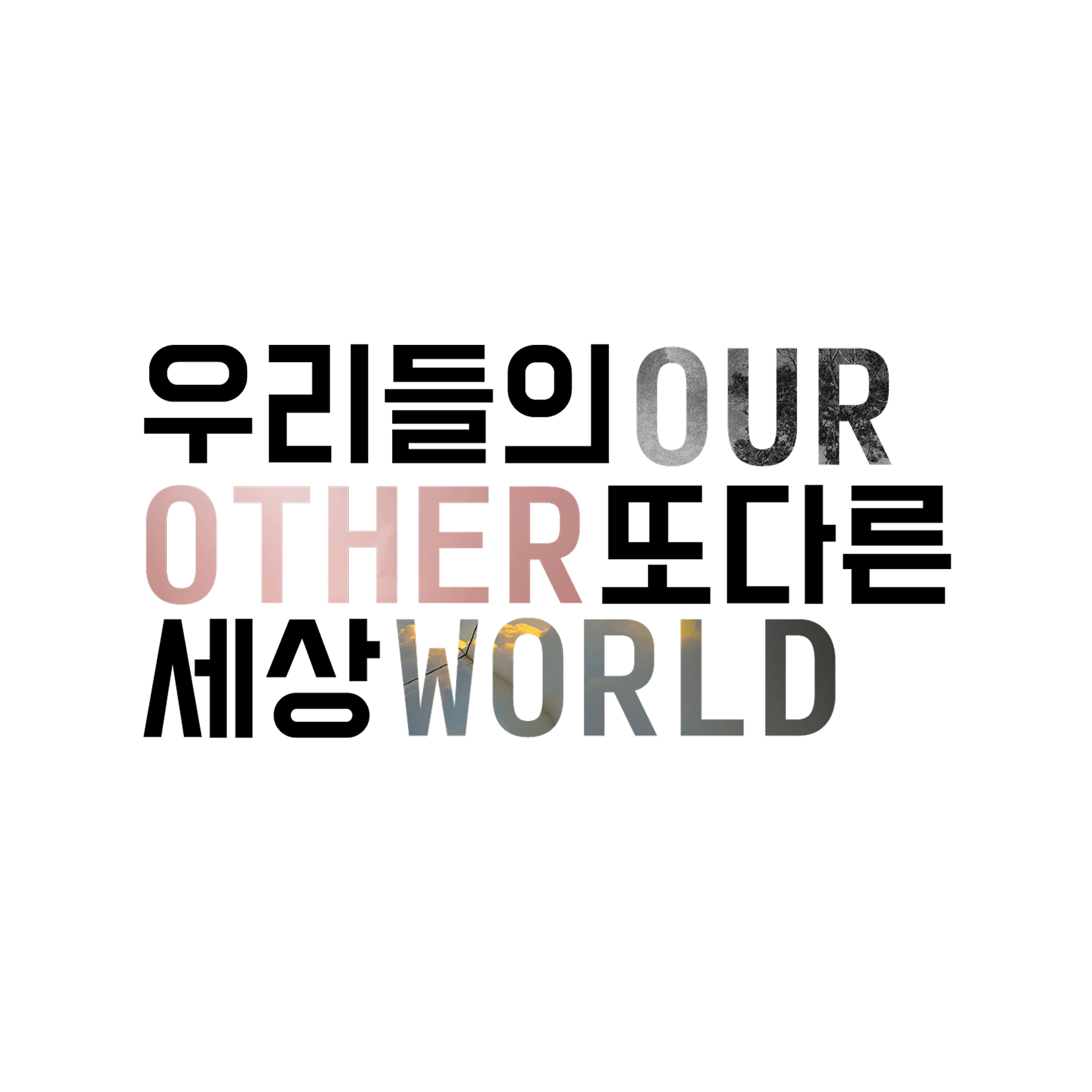 Logo Iteration 4