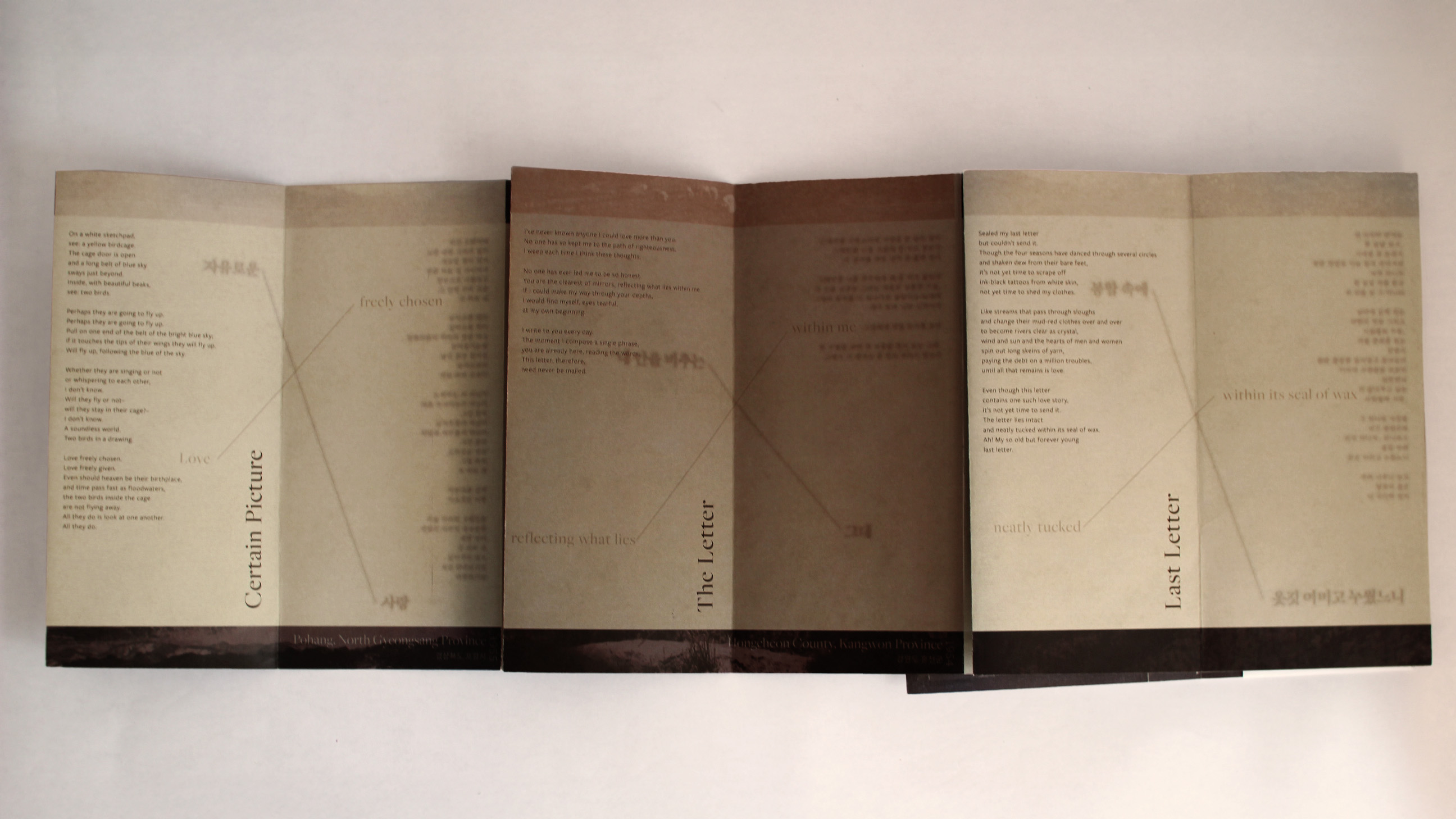 English Poems Spreads