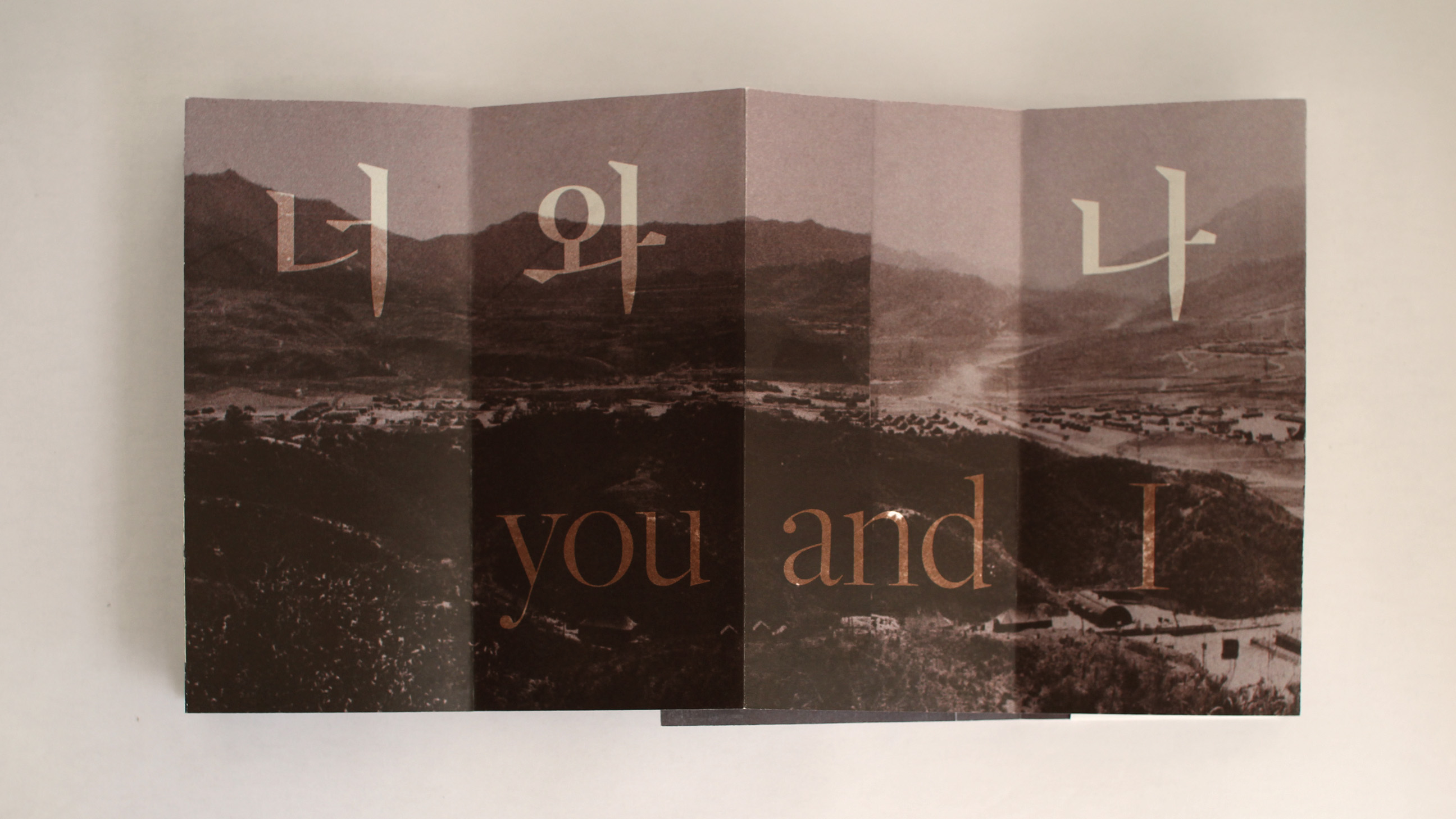 You and I Book Spread